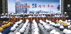 人才戰(zhàn)略
